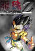 Gotenks.jpg (31352 bytes)